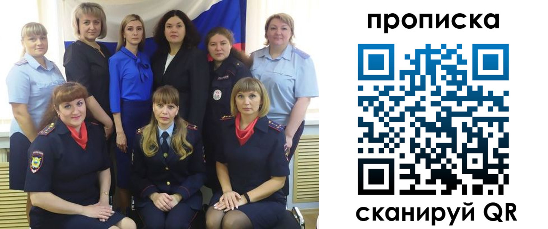 временная регистрация надежно в Ишиме